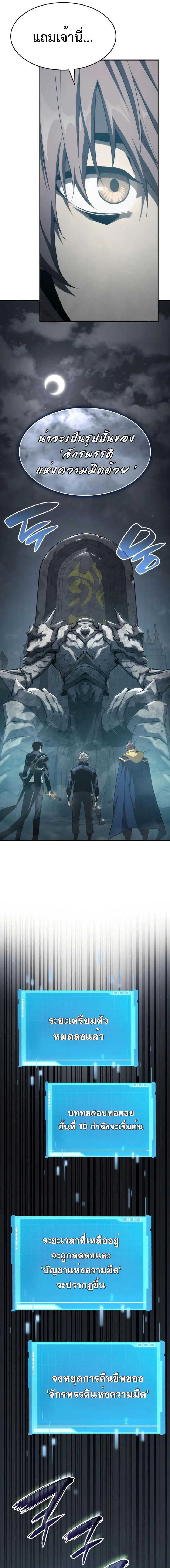 หน้าที่ 27