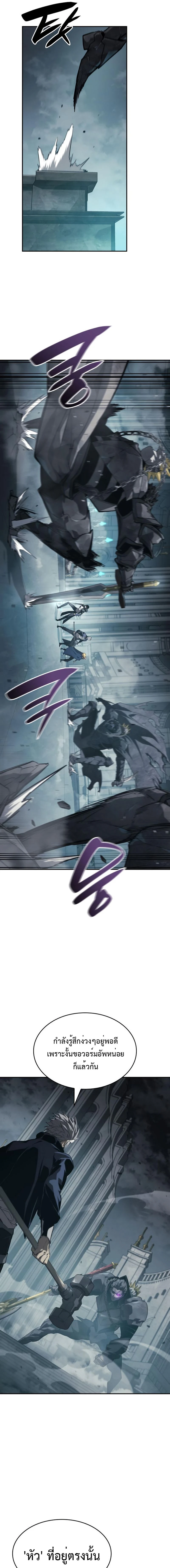 หน้าที่ 29