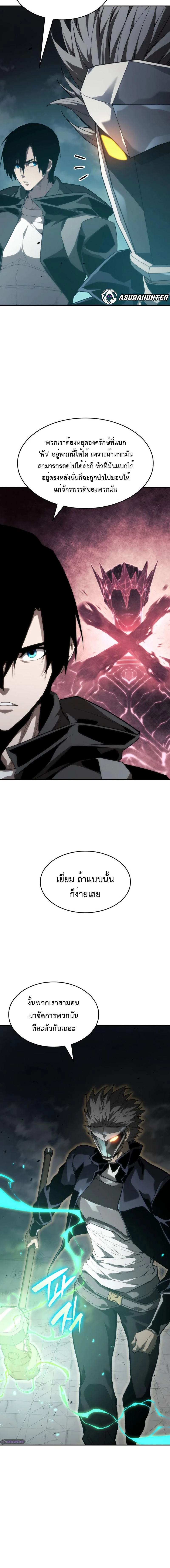 หน้าที่ 30