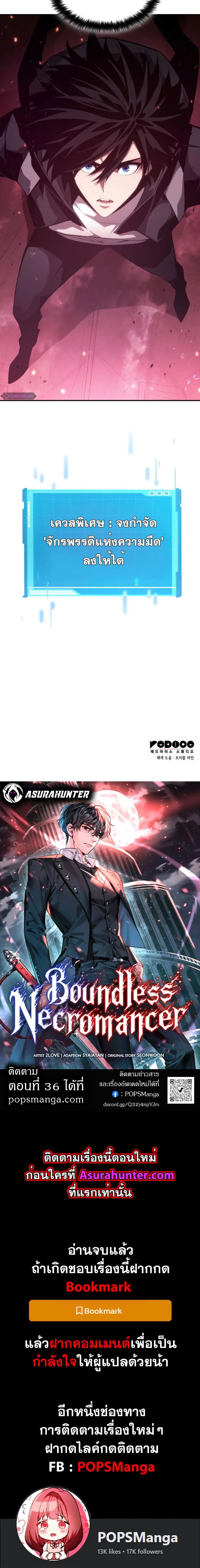 หน้าที่ 38