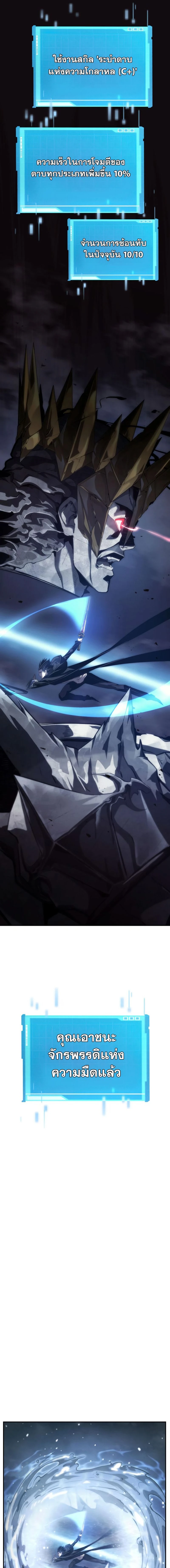 หน้าที่ 33