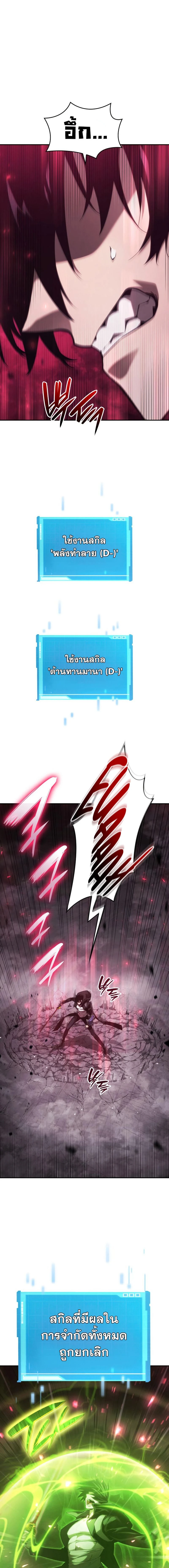 หน้าที่ 25