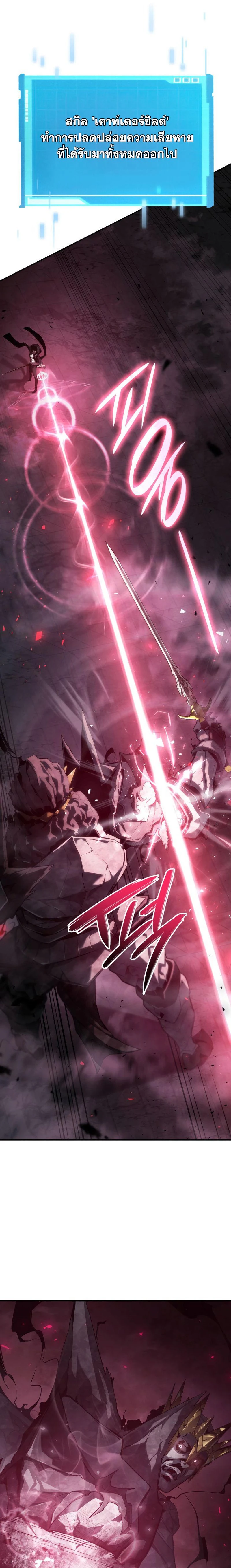 หน้าที่ 31