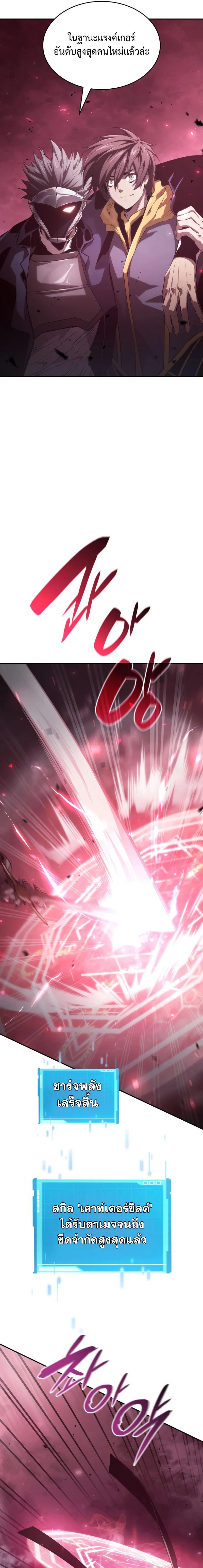 หน้าที่ 29