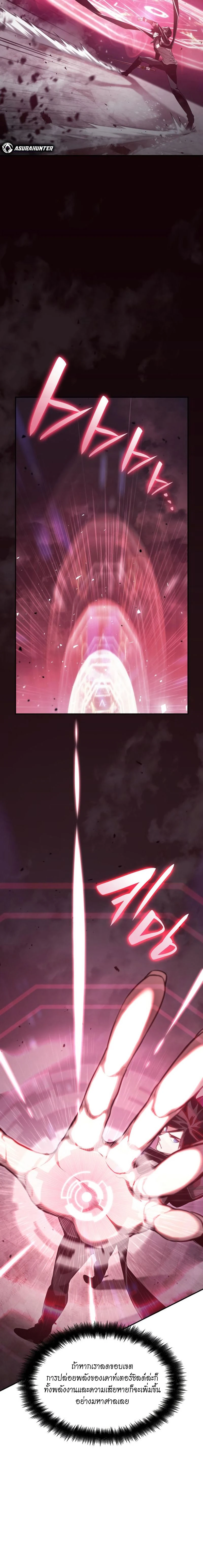 หน้าที่ 30