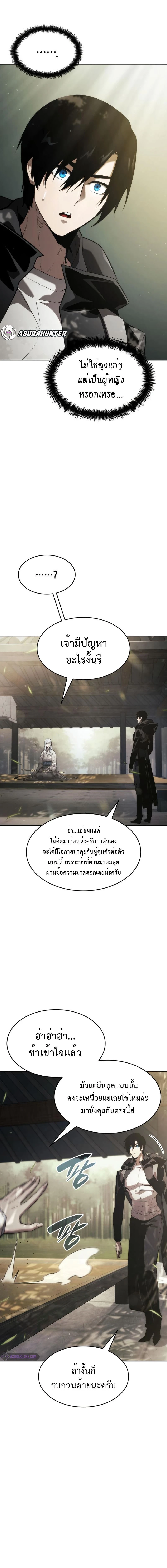 หน้าที่ 31