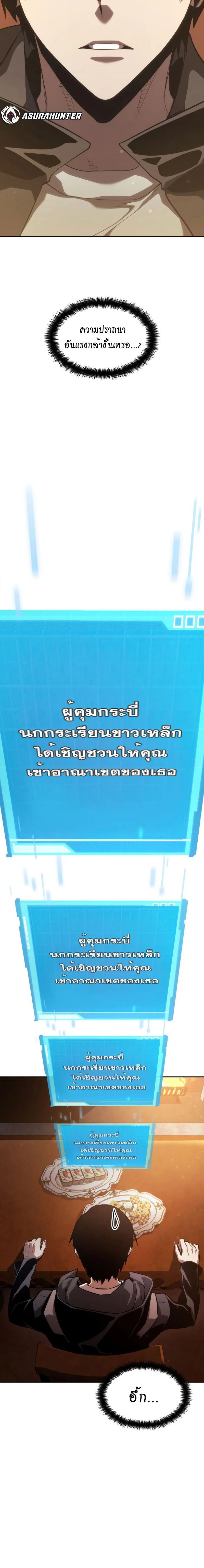 หน้าที่ 25