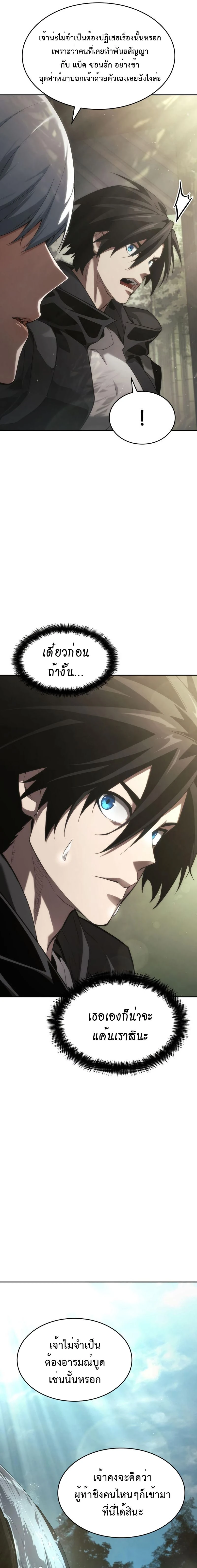 หน้าที่ 34