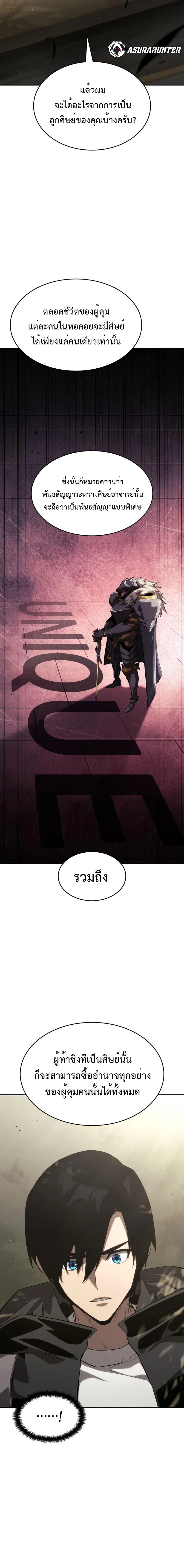 หน้าที่ 37