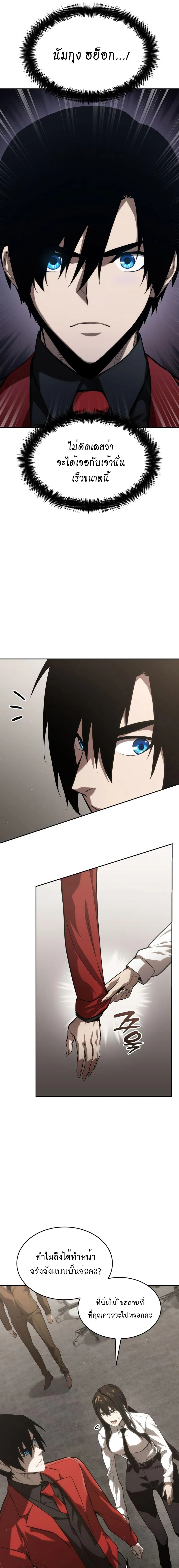 หน้าที่ 28