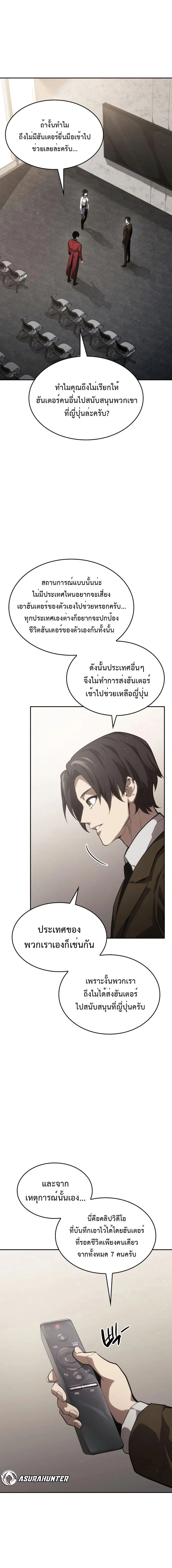 หน้าที่ 26