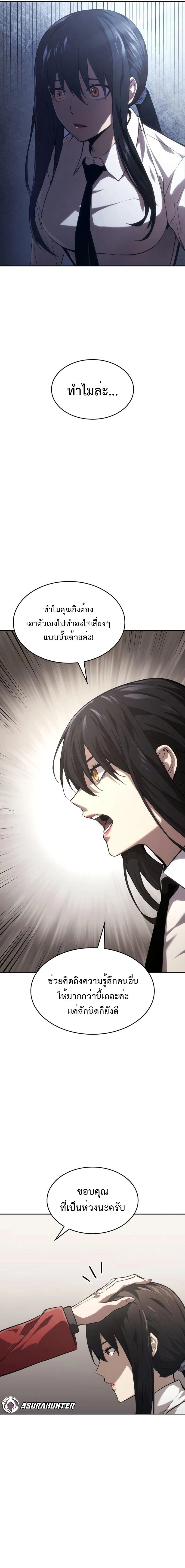 หน้าที่ 30