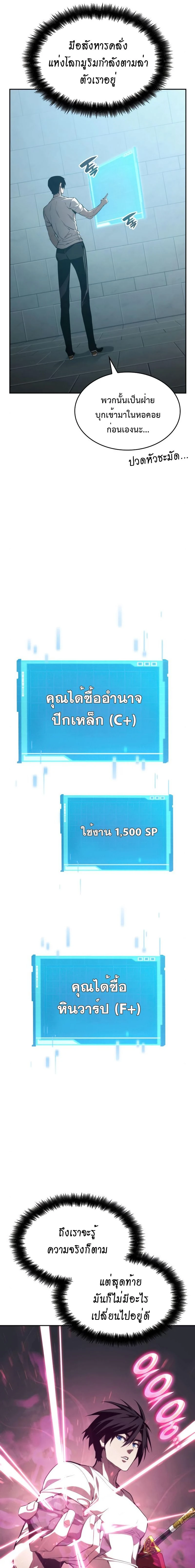 หน้าที่ 18