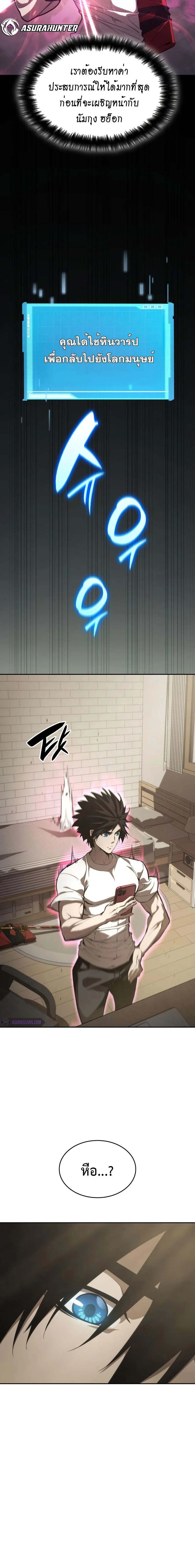 หน้าที่ 19