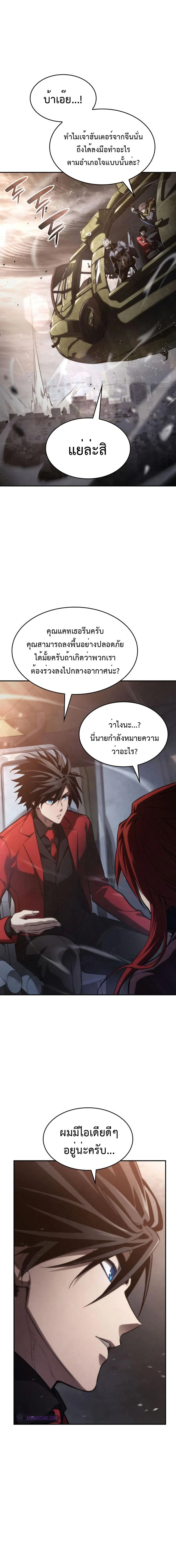 หน้าที่ 22