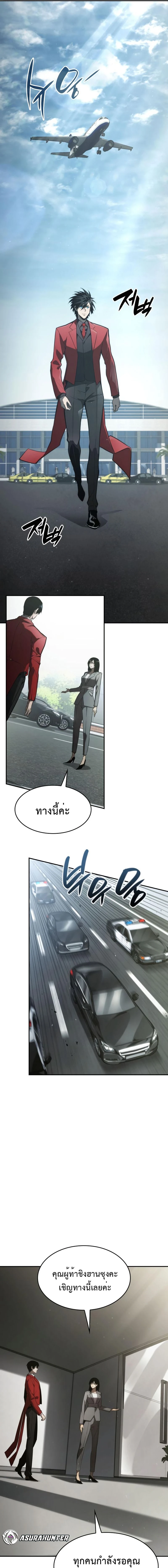 หน้าที่ 7