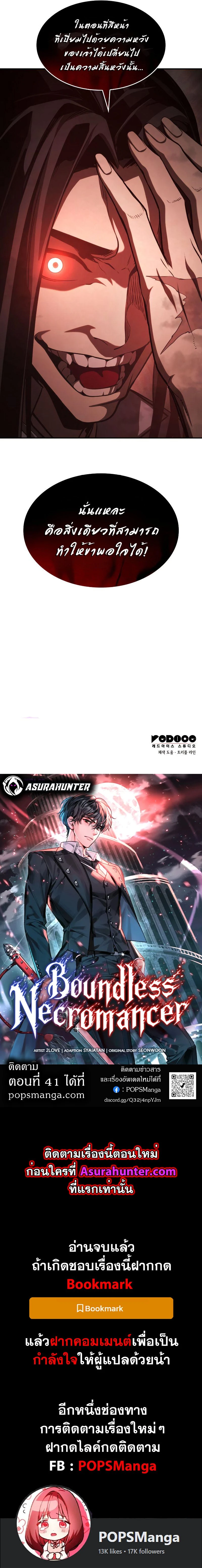 หน้าที่ 32