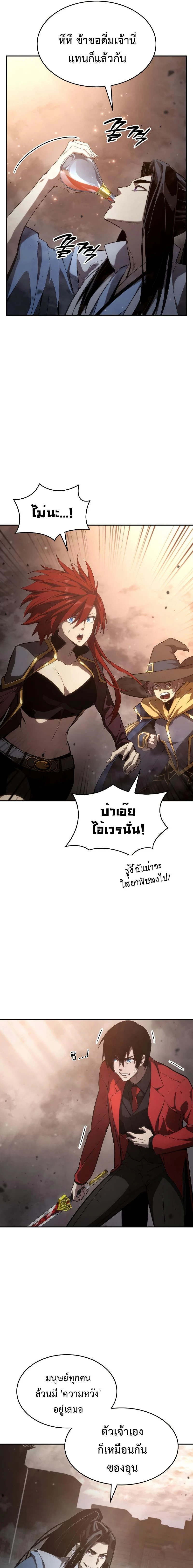 หน้าที่ 30