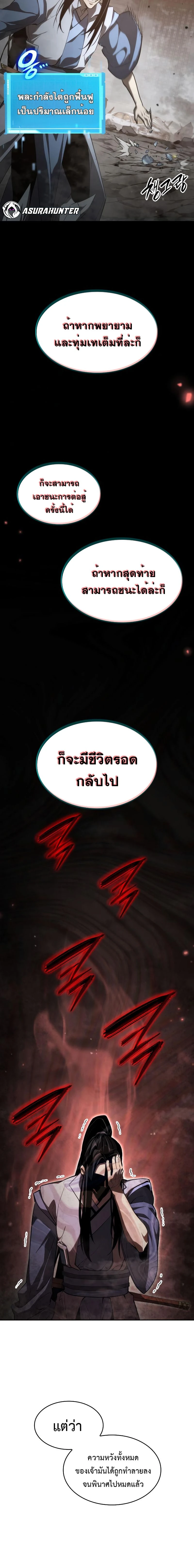 หน้าที่ 31