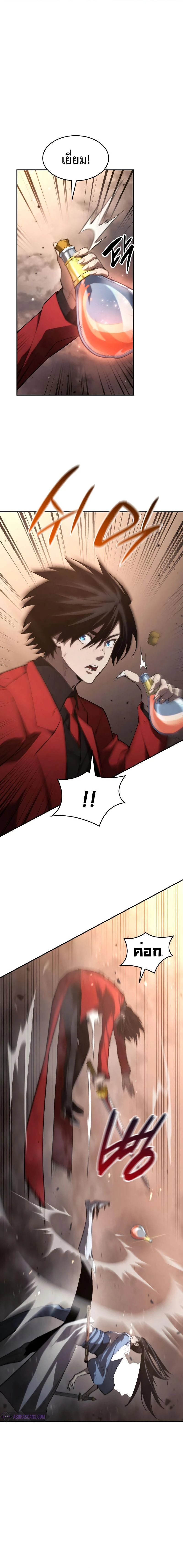 หน้าที่ 29