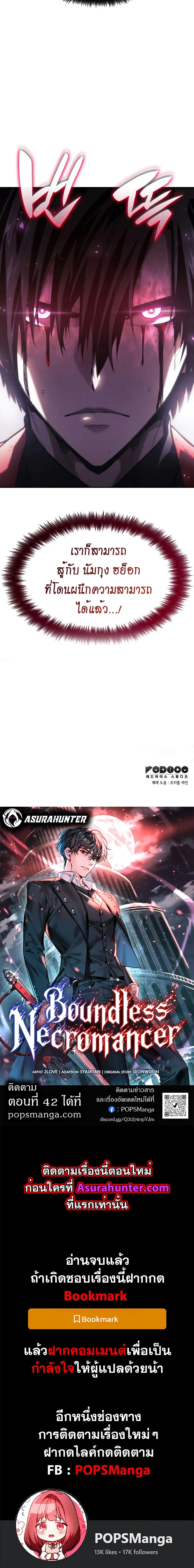 หน้าที่ 28