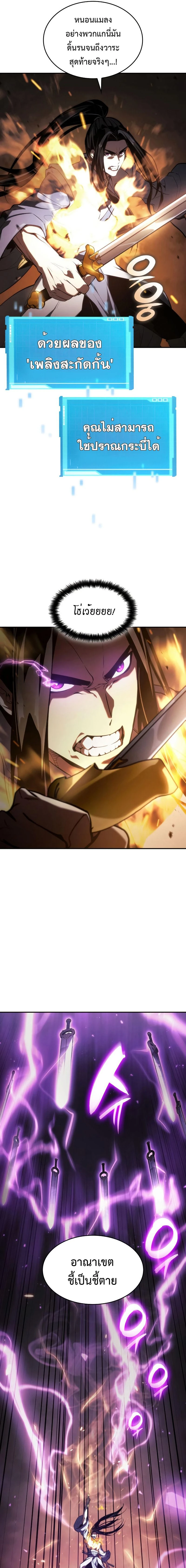 หน้าที่ 22