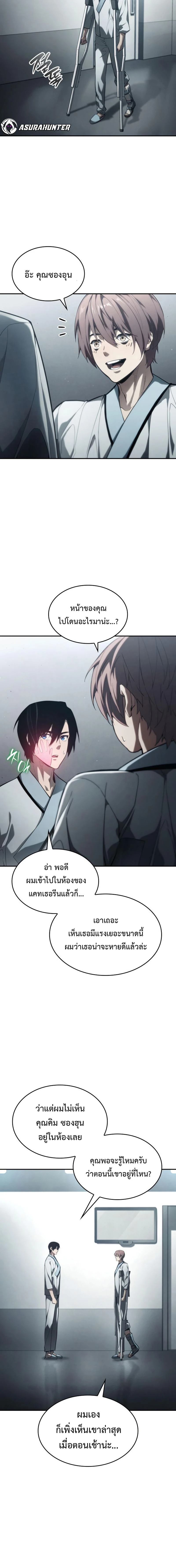 หน้าที่ 20