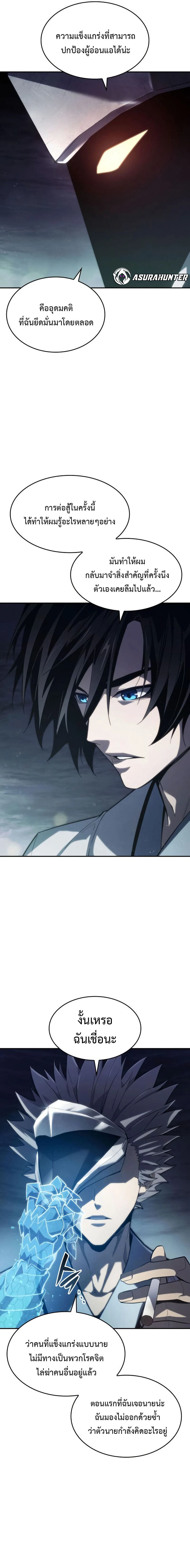 หน้าที่ 24