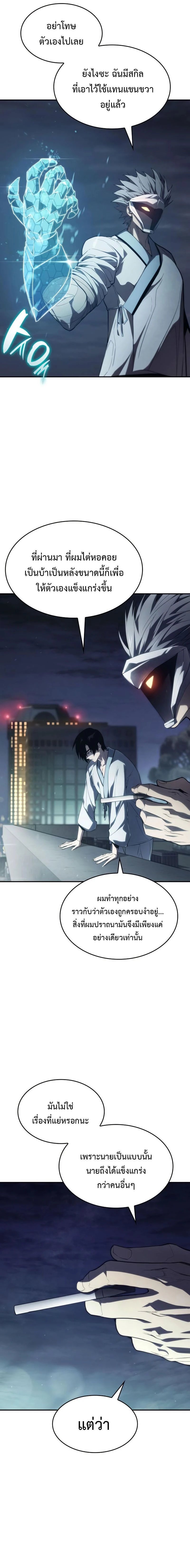 หน้าที่ 23