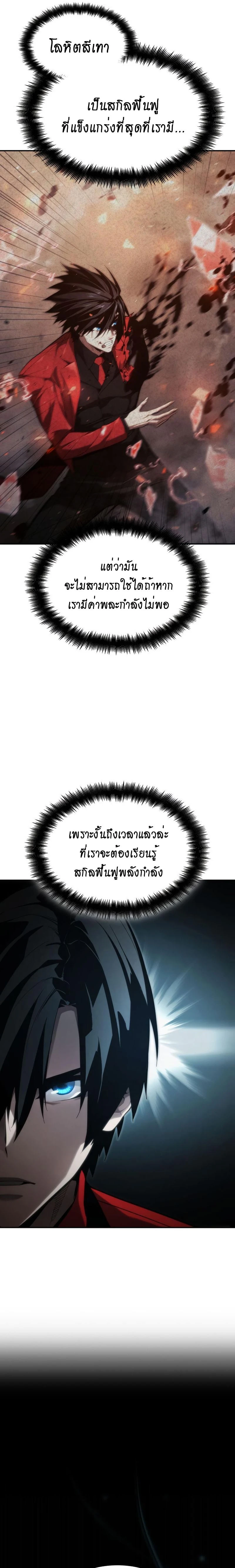 หน้าที่ 9