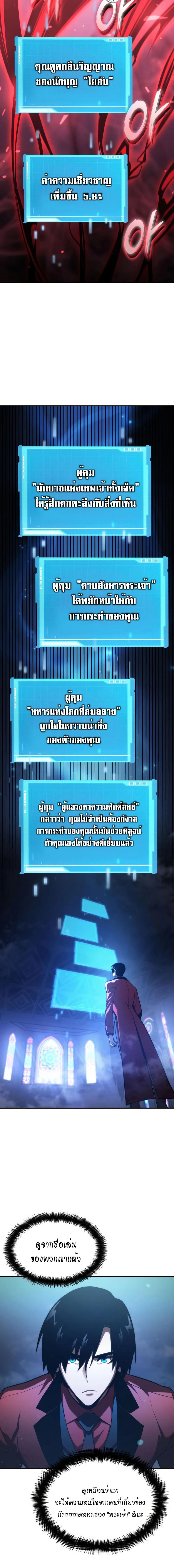 หน้าที่ 27