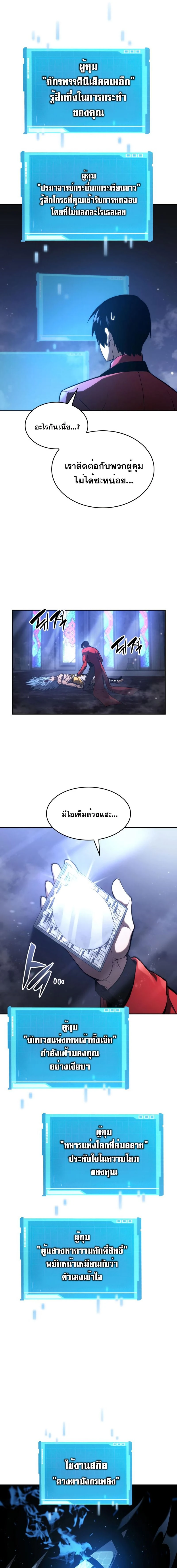 หน้าที่ 28