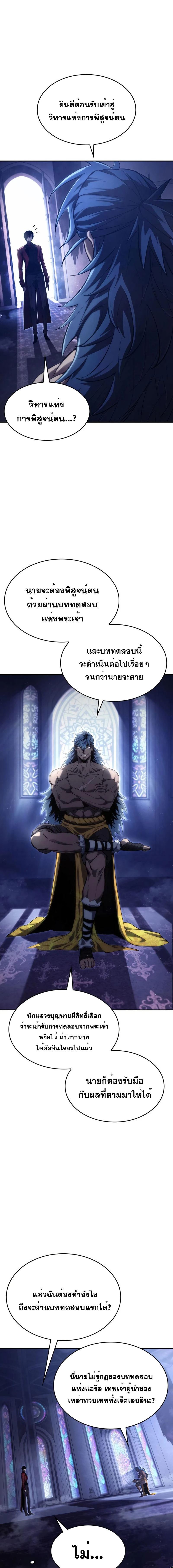 หน้าที่ 22