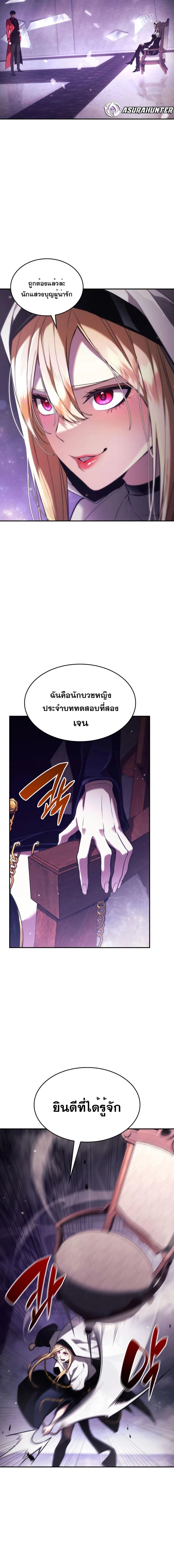 หน้าที่ 31
