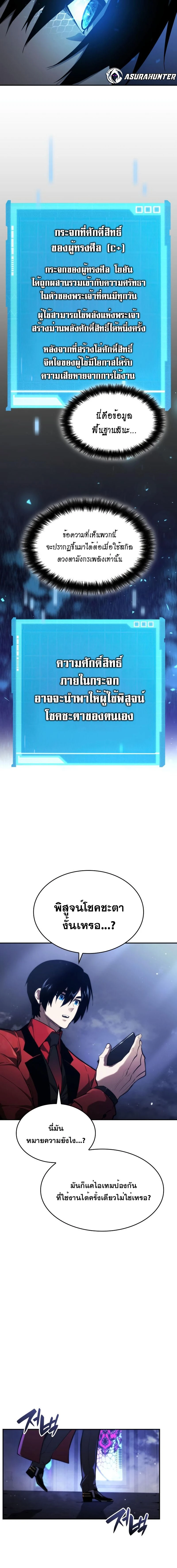 หน้าที่ 29