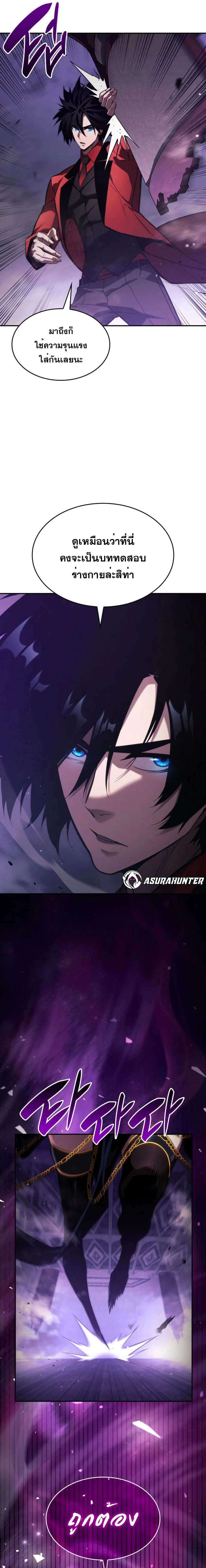 หน้าที่ 32