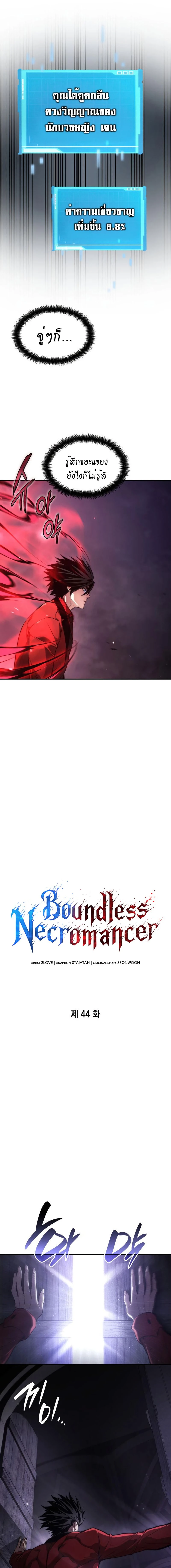 หน้าที่ 13