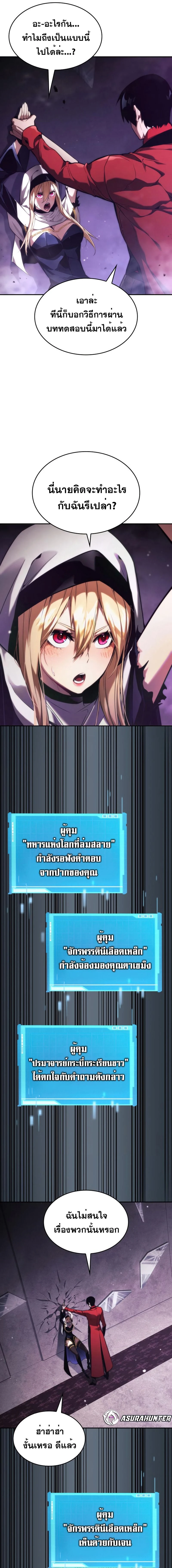 หน้าที่ 9