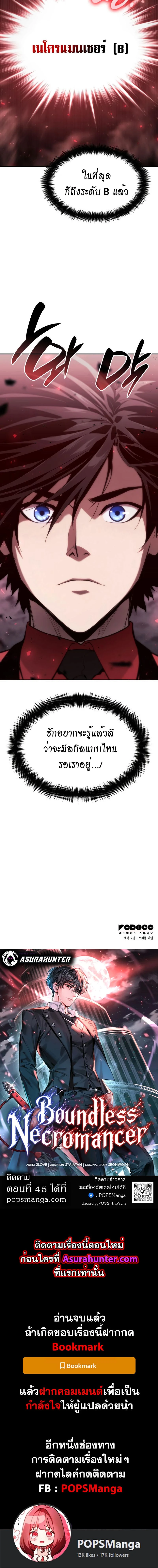 หน้าที่ 27