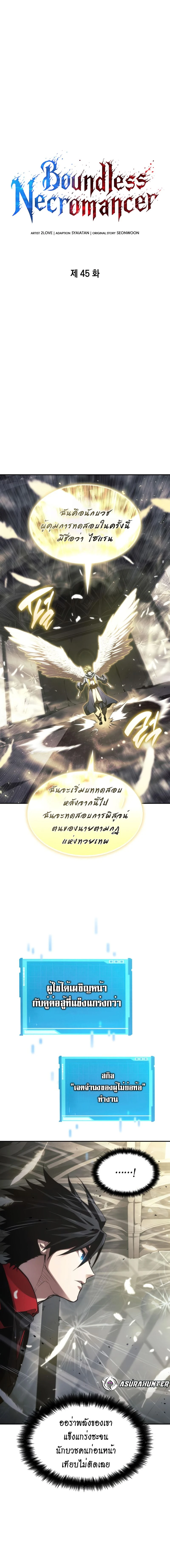 หน้าที่ 9