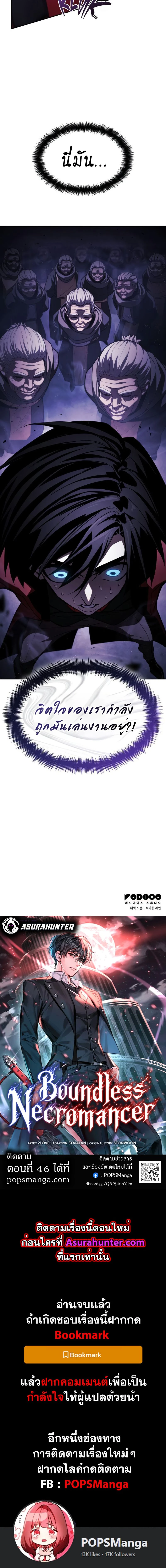 หน้าที่ 28