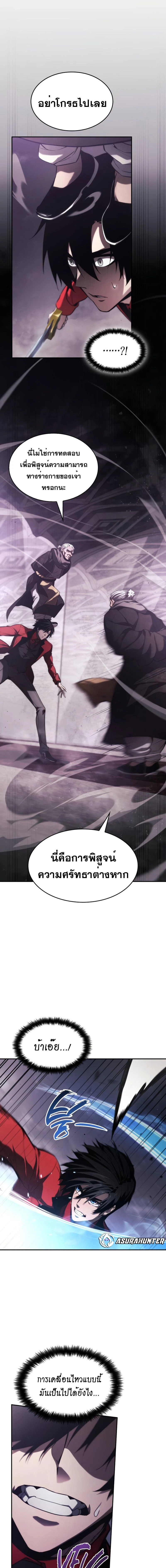 หน้าที่ 27