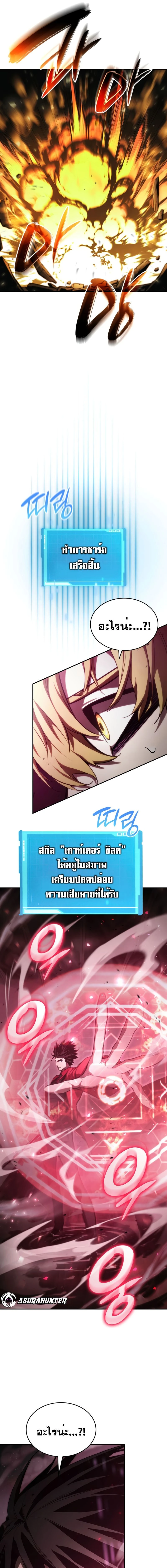 หน้าที่ 19