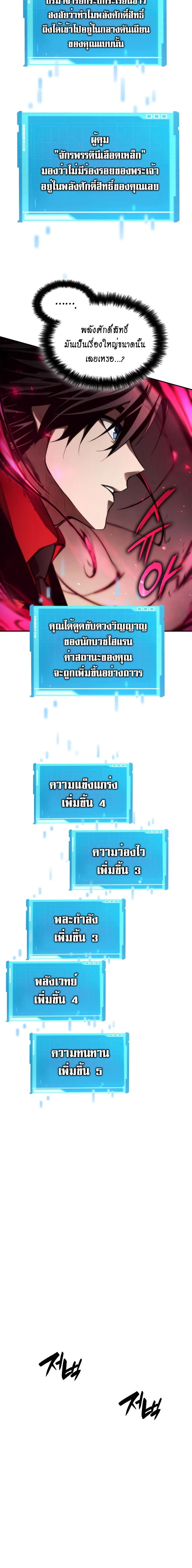 หน้าที่ 24