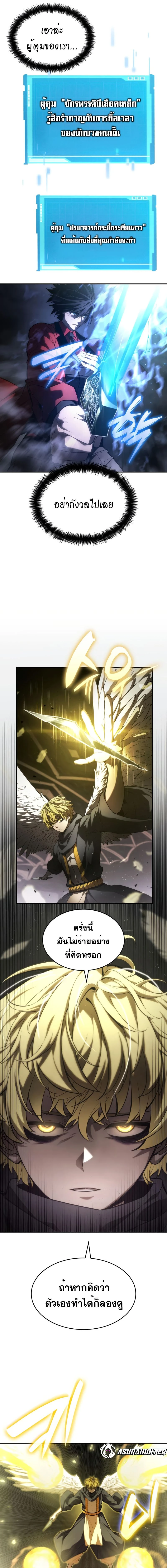 หน้าที่ 17