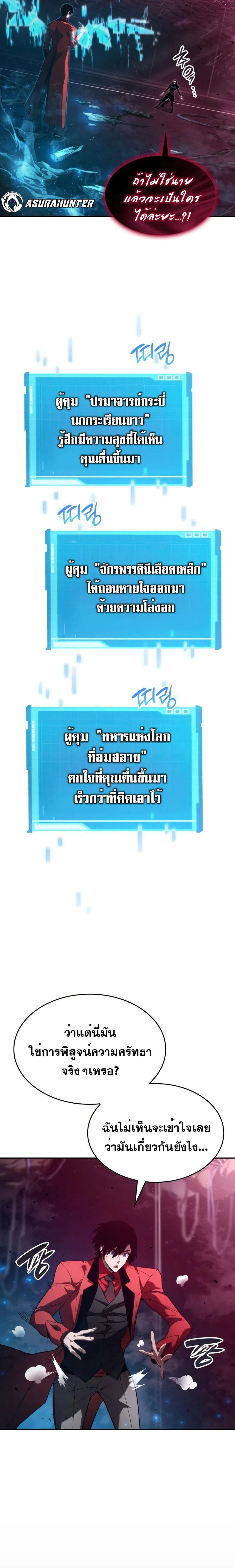 หน้าที่ 28