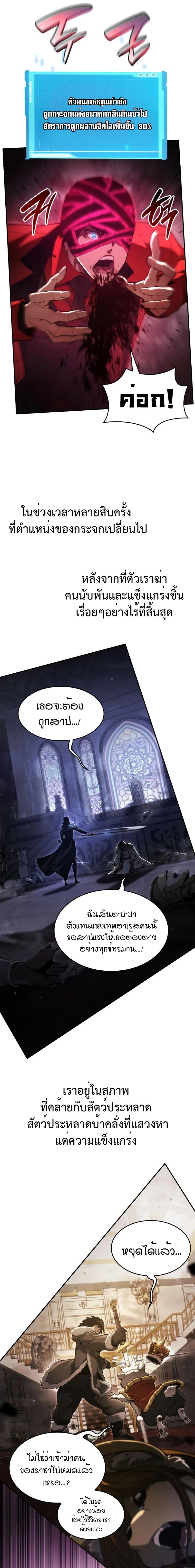 หน้าที่ 27