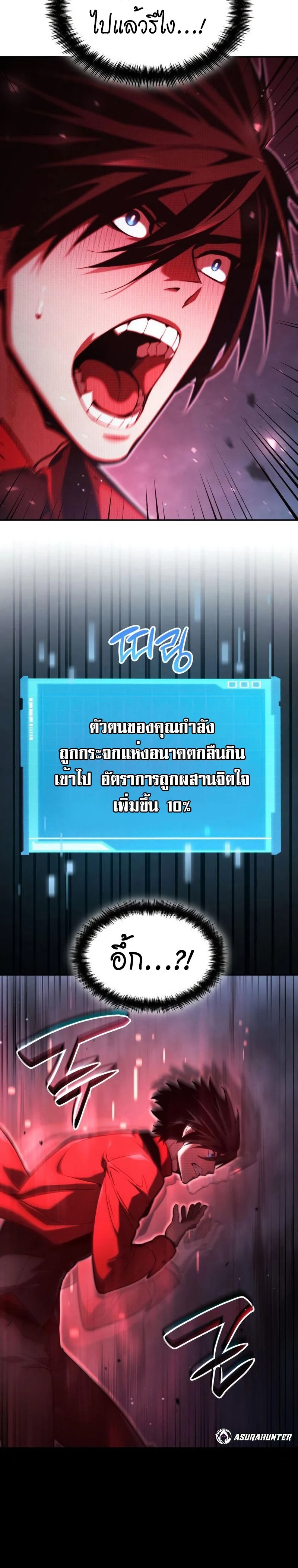 หน้าที่ 16
