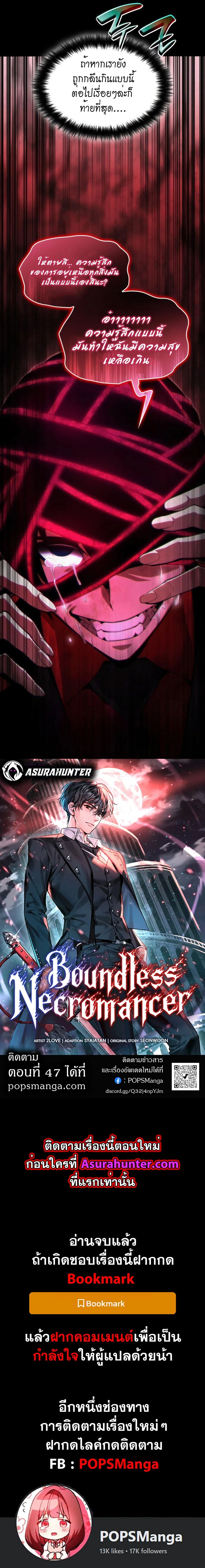 หน้าที่ 29