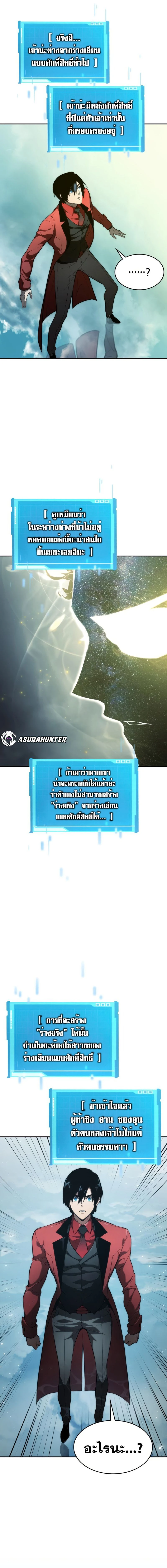 หน้าที่ 19